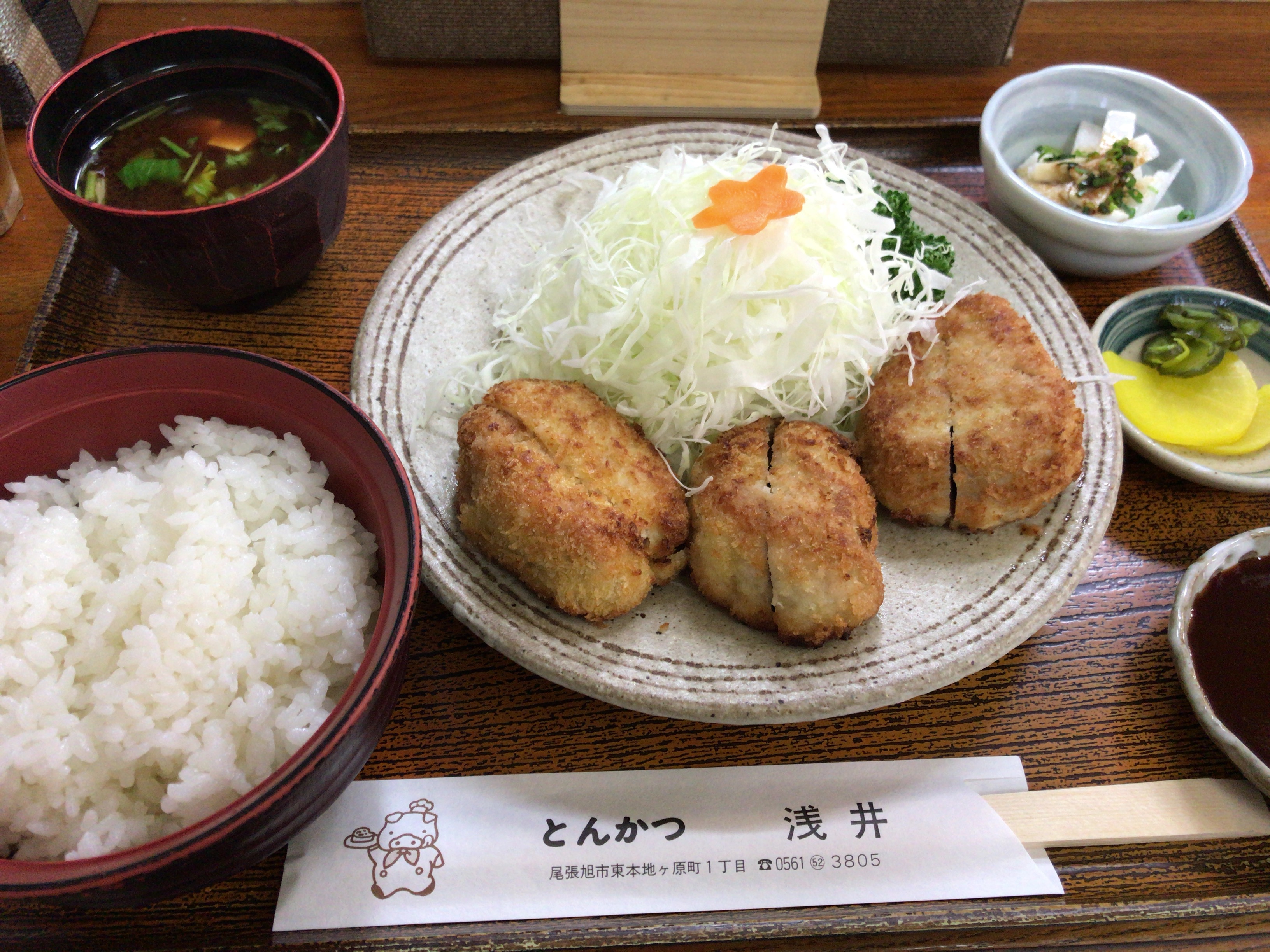 とんかつ浅井 愛知県尾張旭市 に行ってきたので食レポするぞ コミュ障の生きる道